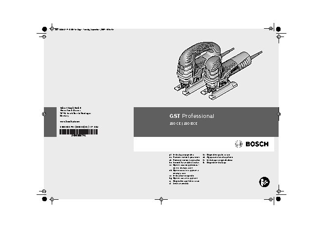 BOSCH GST 150 CE