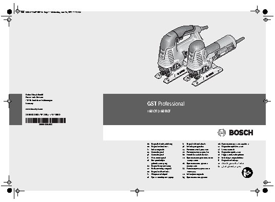 BOSCH GST 160 CE Professional