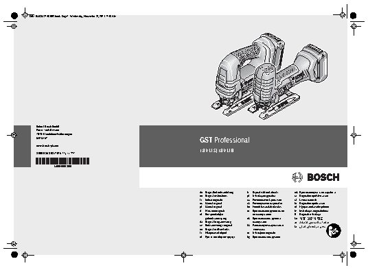 BOSCH GST 18 V-LI S (06015A5100)