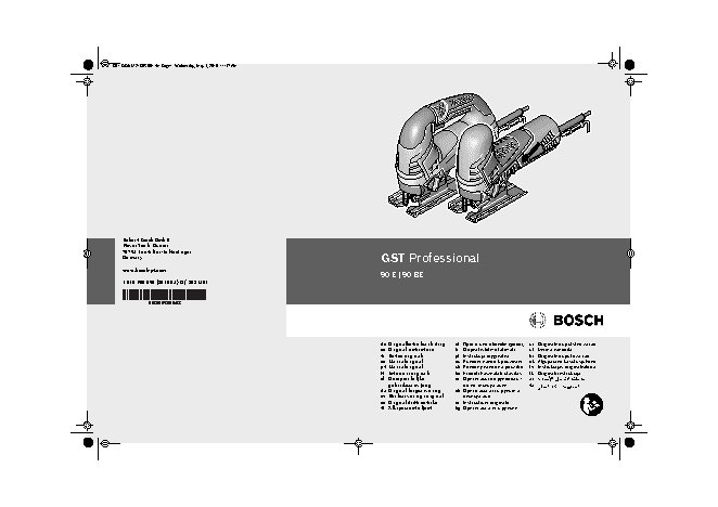 BOSCH GST 90E PROFESSIONAL