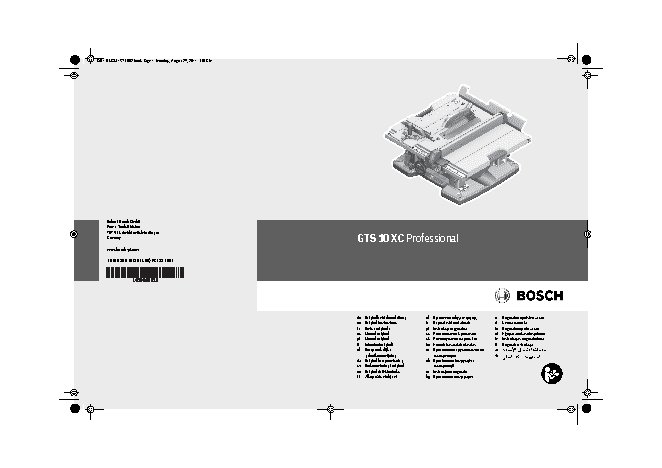BOSCH GTS 10 XC Professional