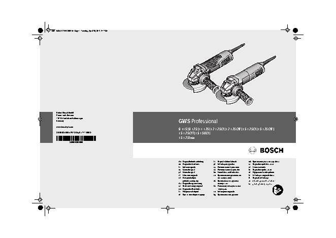BOSCH GWS 15-125 Inox Professional