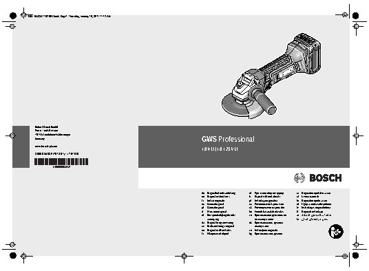 BOSCH GWS 18-125 V-LI 2x4.0Ah