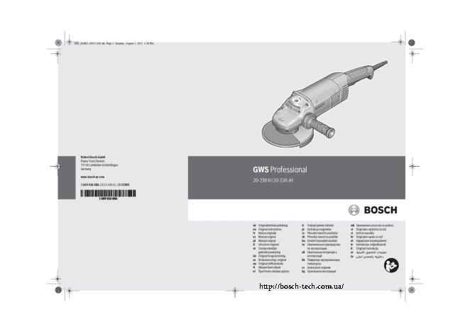BOSCH GWS 20-230 H