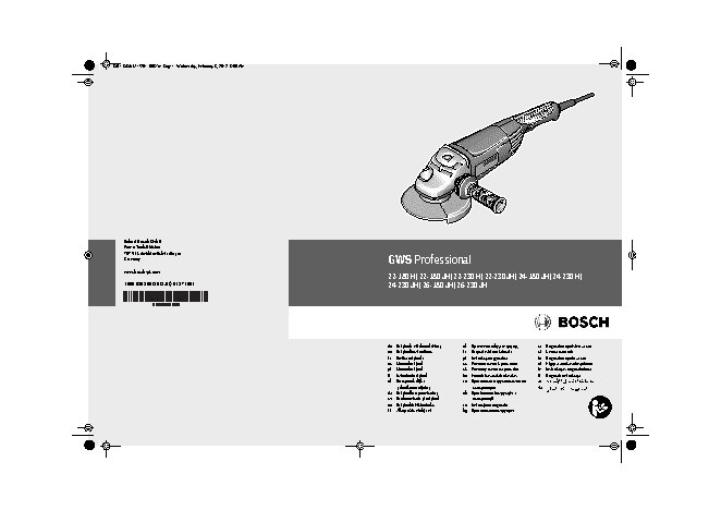 BOSCH GWS 22-230 JH 0601882203