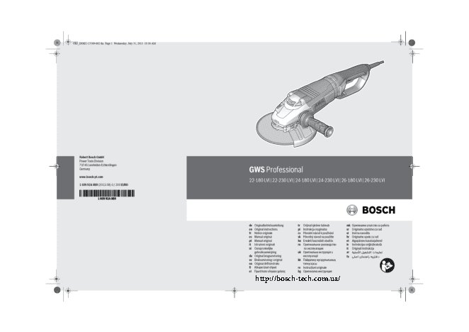 BOSCH GWS 22-230 LVI