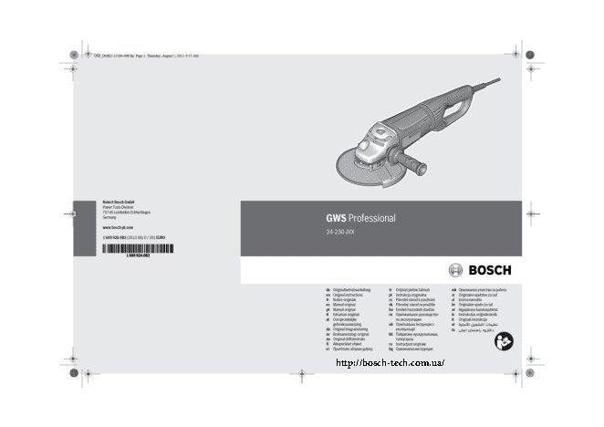 BOSCH GWS 24-230 JBX SDS