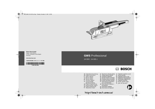 BOSCH GWS 24-300 IS