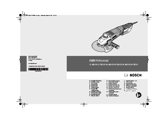 BOSCH GWS 26-230 LVI