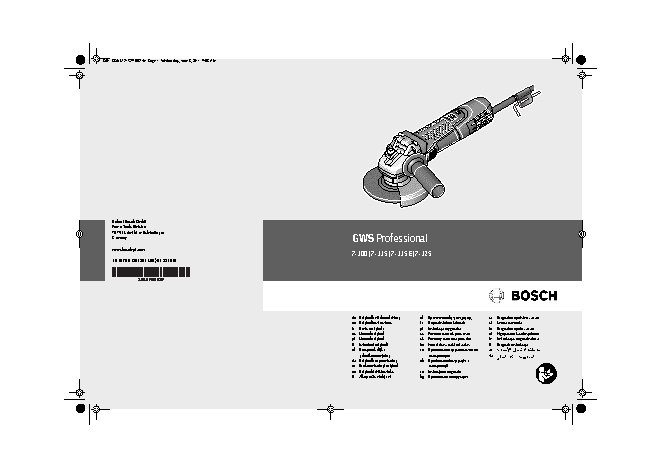 BOSCH GWS 7-125