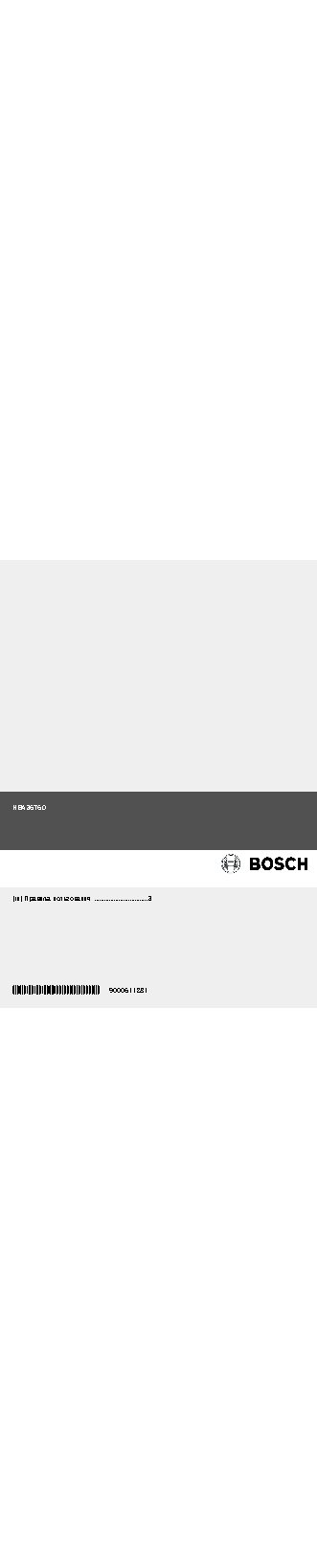 BOSCH HBA36T660