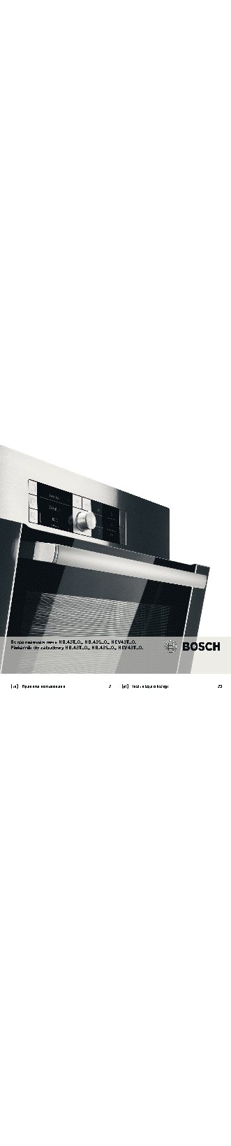 BOSCH HBA43S460E