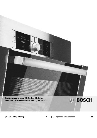 BOSCH HBA74S350E
