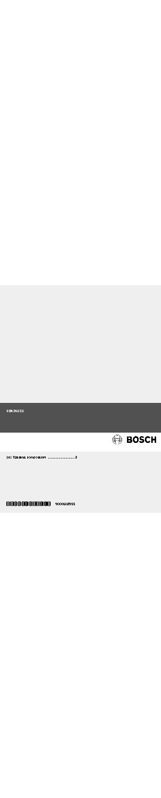 BOSCH HBA 24U250