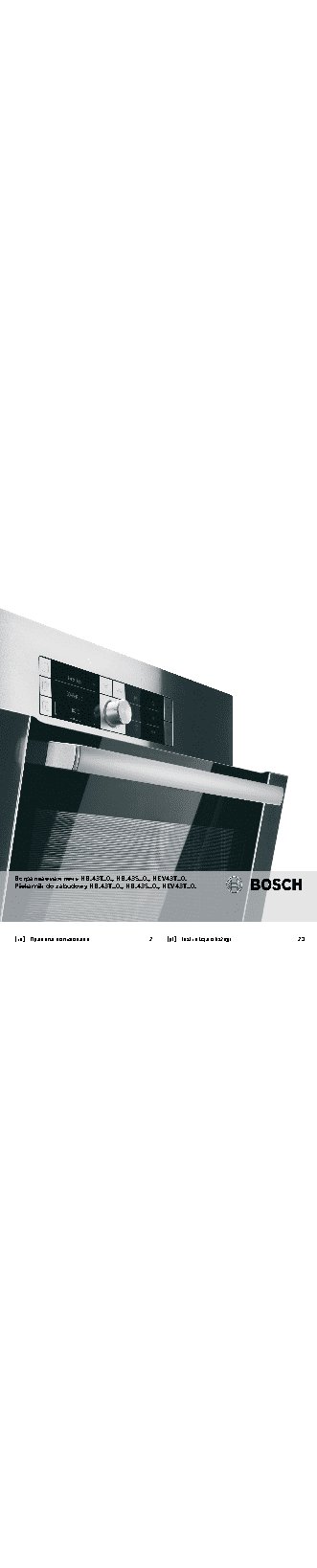 BOSCH HBG 43 T 420