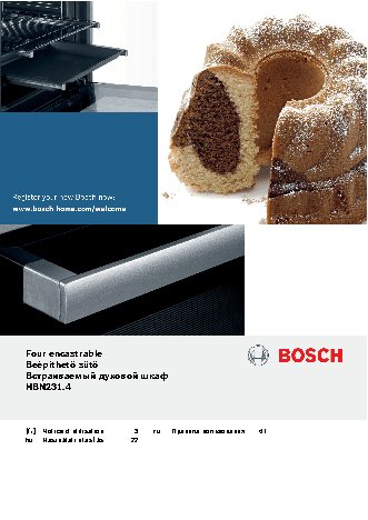 BOSCH HBN231E4
