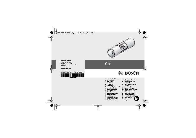 BOSCH IXO Collection - насадка-штопор