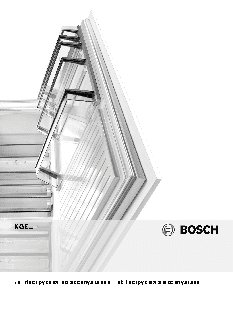 BOSCH KGE 39 XI 20 R