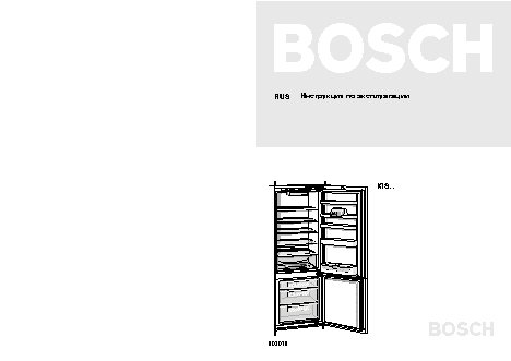 BOSCH KIV 38A51