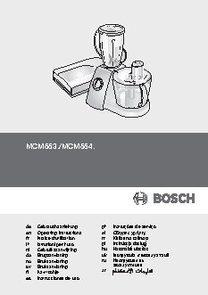 BOSCH MCM5540