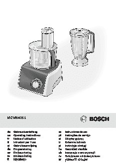 BOSCH MCM64051