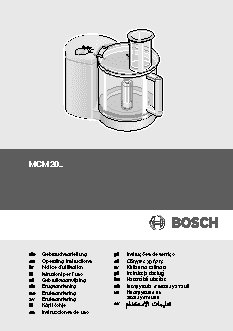 BOSCH MCM-2050