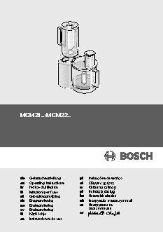 BOSCH MCM-2150