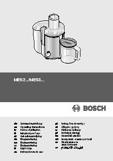 BOSCH MES 25G0