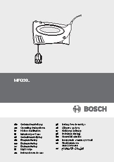 BOSCH MFQ-3030