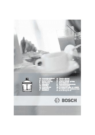 BOSCH MFQ3532