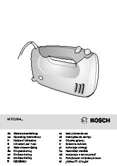 BOSCH MFQ36480