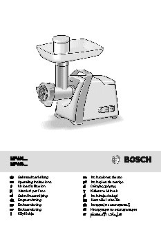 BOSCH MFW68660