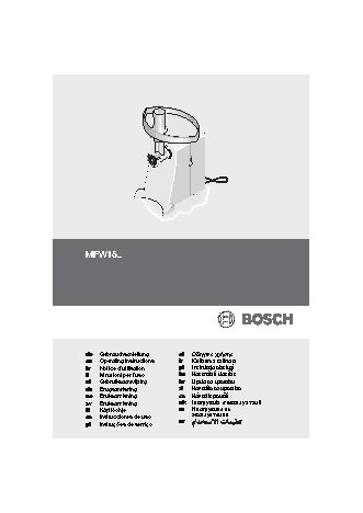 BOSCH MFW-1501