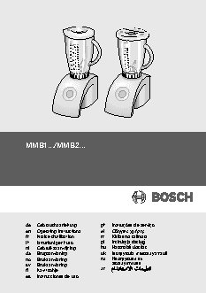 BOSCH MMB2001