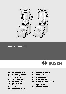 BOSCH MMB-2001
