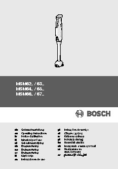 BOSCH MSM64155RU