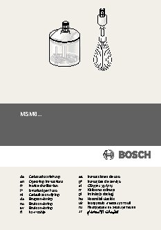BOSCH MSM66130