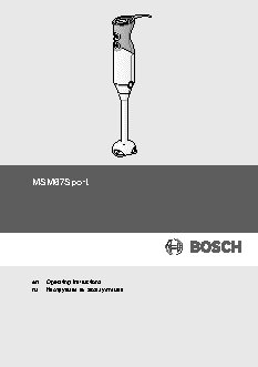 BOSCH MSM67SPORT