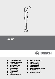 BOSCH MSM 6B 100