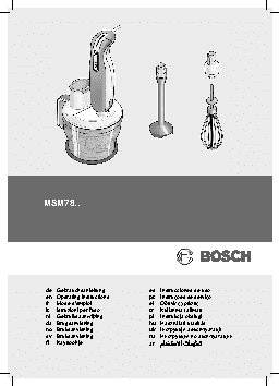 BOSCH MSM7800