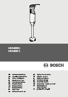 BOSCH MSM 66020