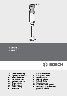 BOSCH MSM 66130 ErgoMixx