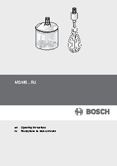 BOSCH MSM 67160 RU