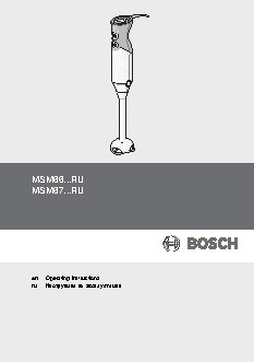 BOSCH MSM 66150 RU ErgoMixx
