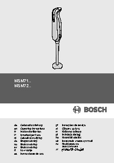 BOSCH MSM 7150