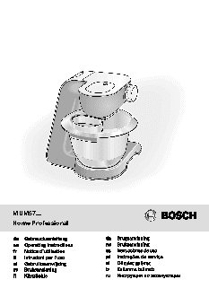 BOSCH MUM-57860