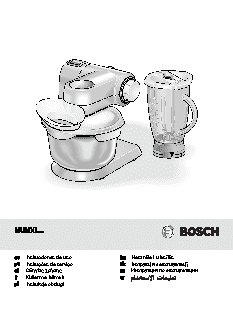 BOSCH MUM-XL 20 C MaxxiMUM