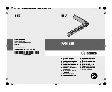BOSCH PAM 220 (0603676020)