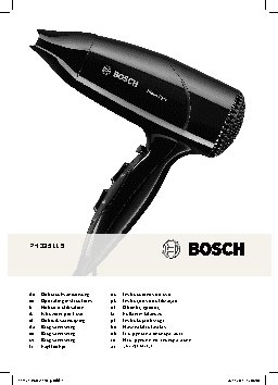 BOSCH PHD-2511 B BlackStyle
