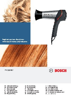 BOSCH PHD 5767